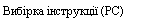 :   (PC)