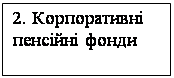 : 2.    