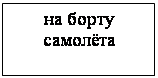 :   
