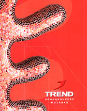  , TREND