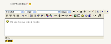 : course-description.png