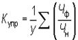 : http://www.e-college.ru/xbooks/xbook137/files/Eqn_13-10.gif
