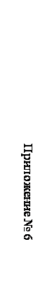 :                                                    6