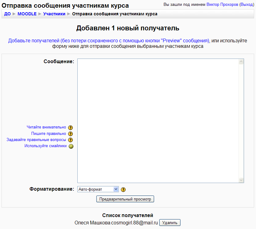        Moodle