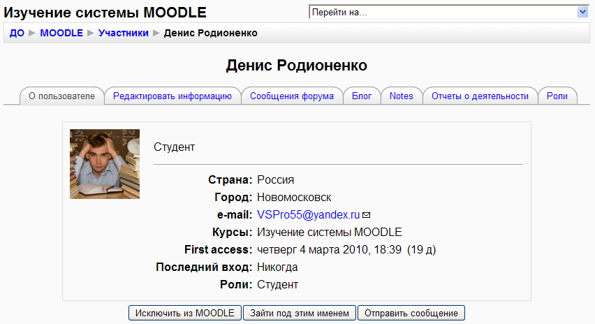        Moodle