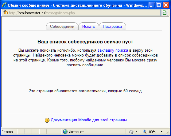        Moodle