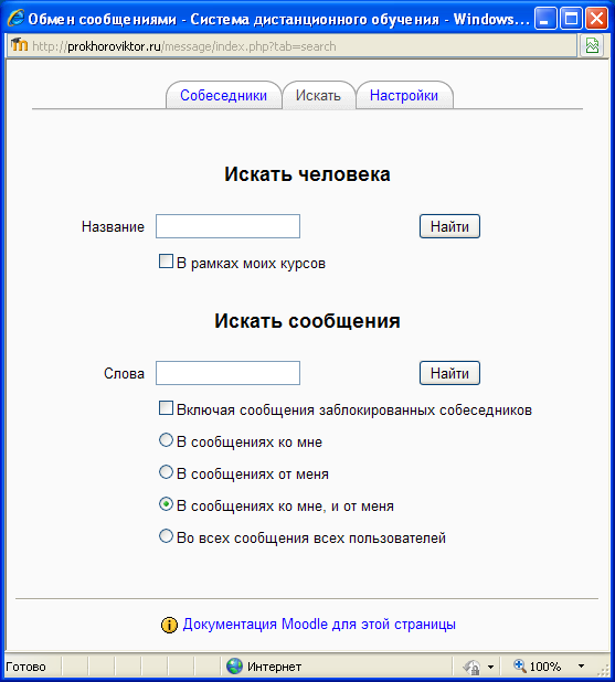        Moodle