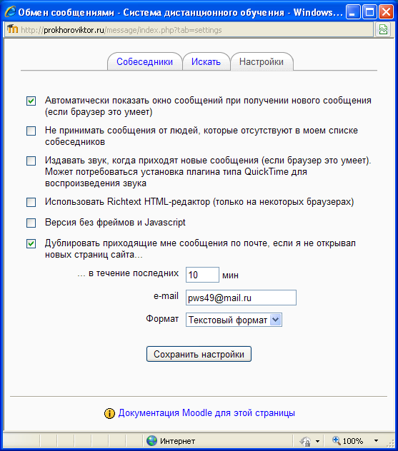        Moodle