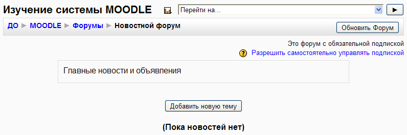        Moodle