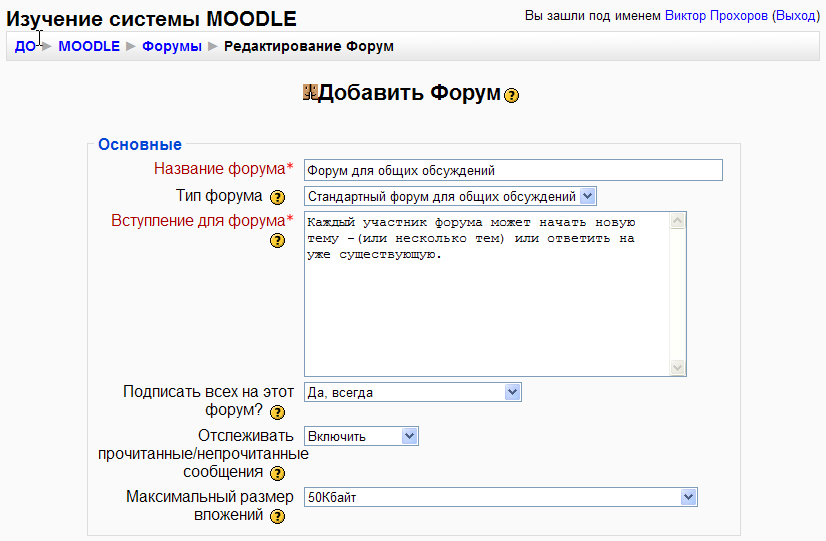        Moodle