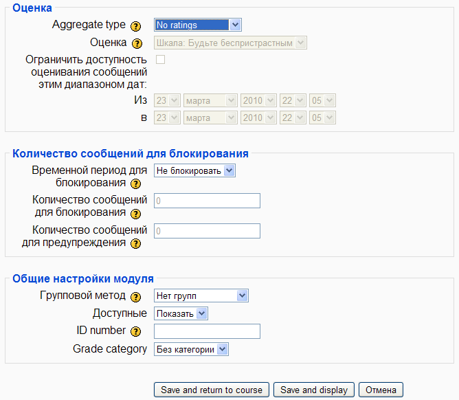        Moodle