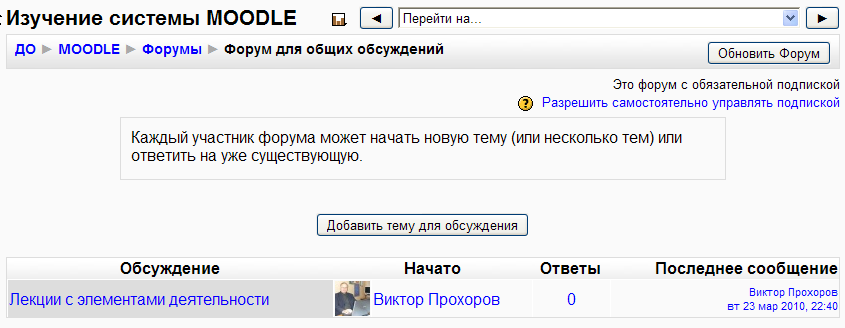        Moodle