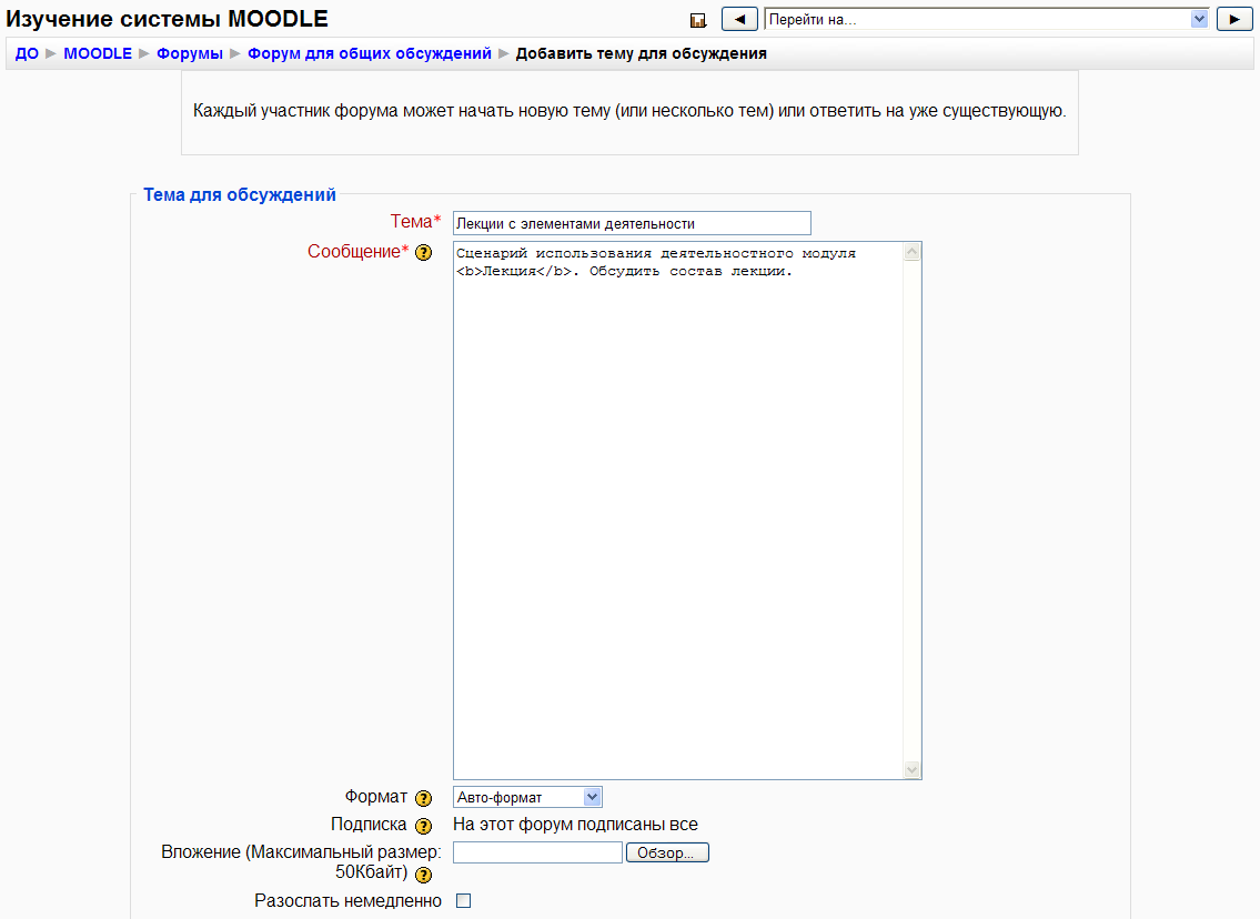        Moodle
