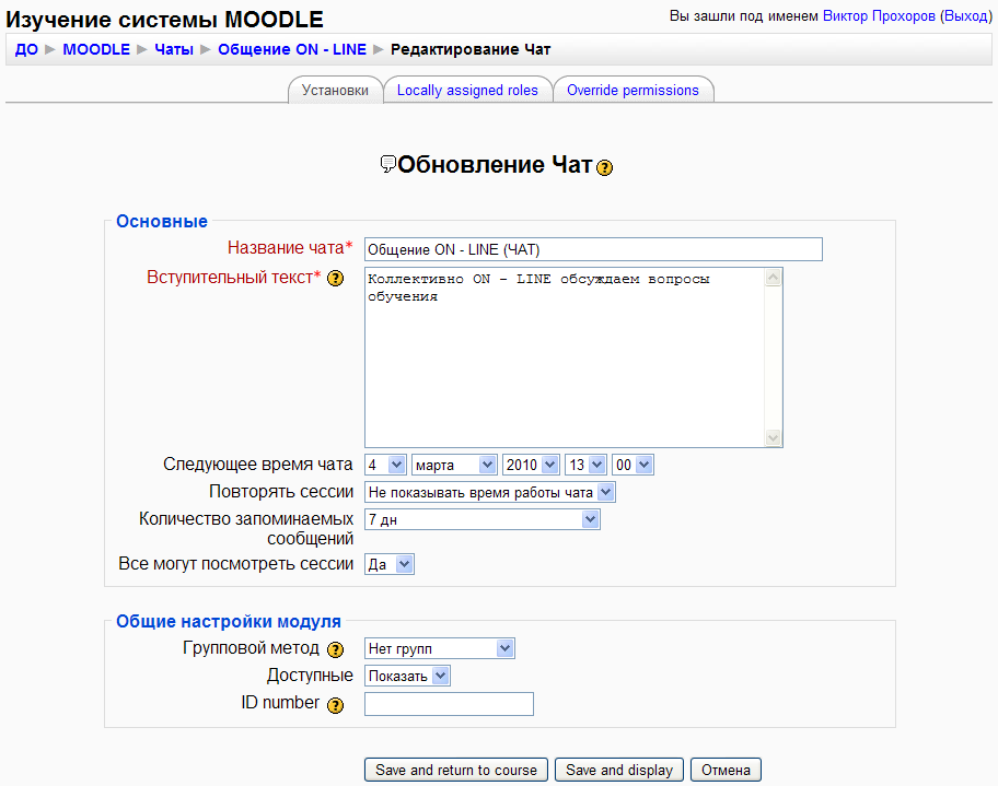        Moodle