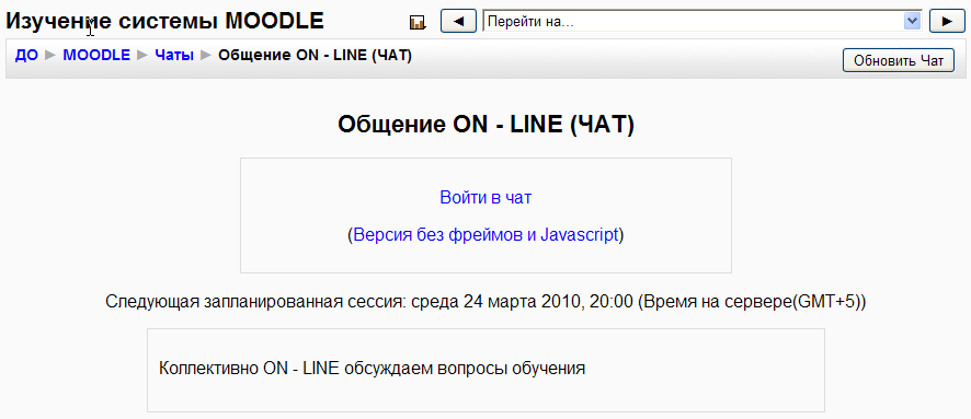        Moodle
