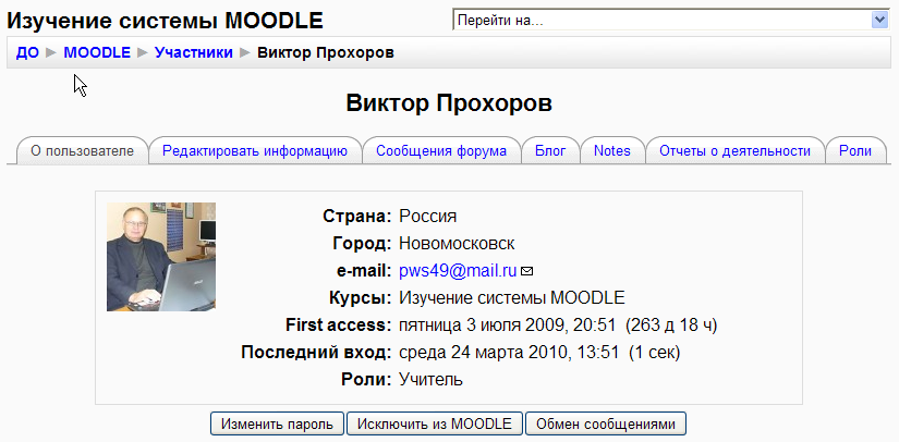        Moodle