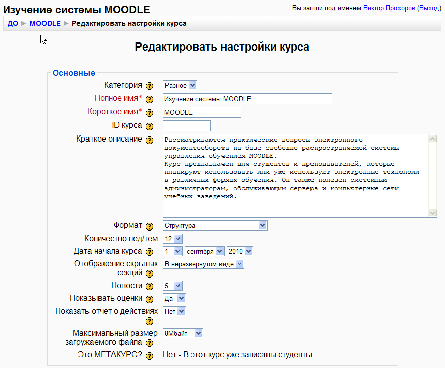        Moodle