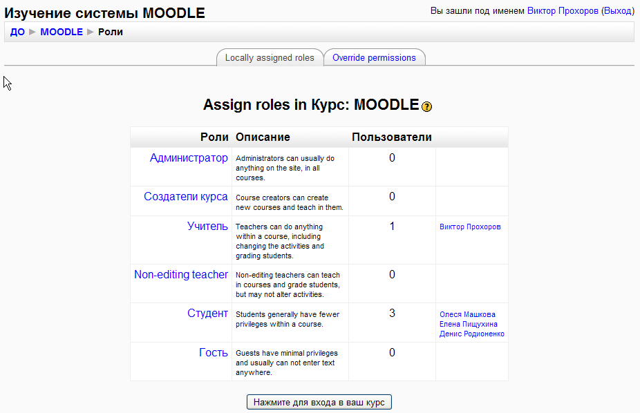        Moodle