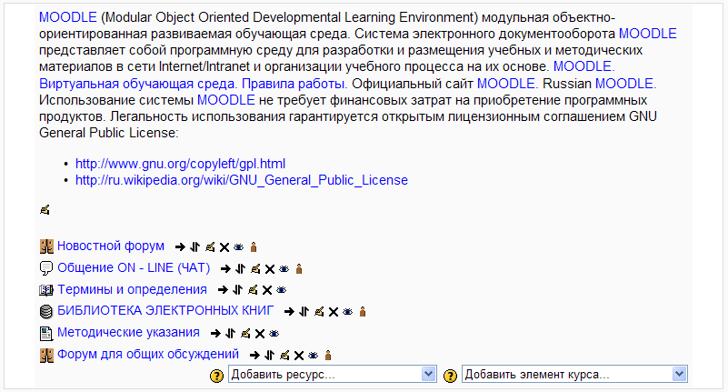        Moodle