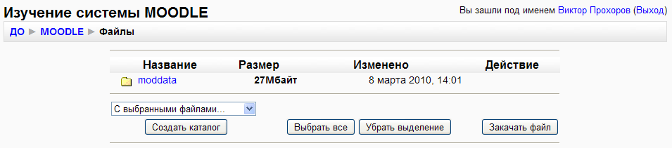        Moodle