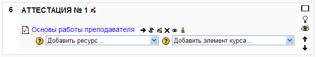       Moodle
