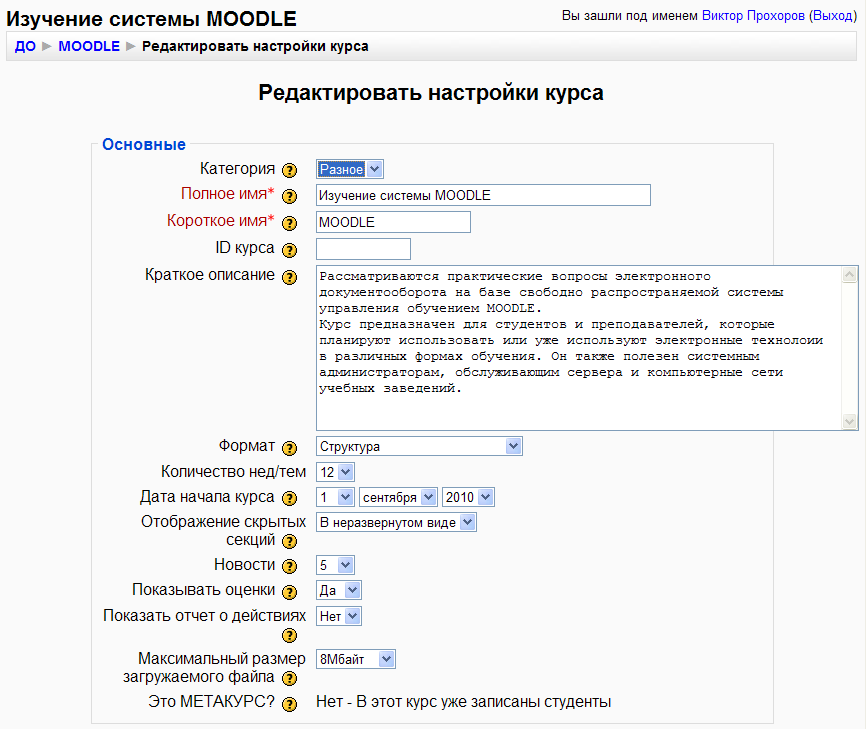        Moodle