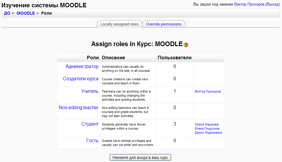        Moodle