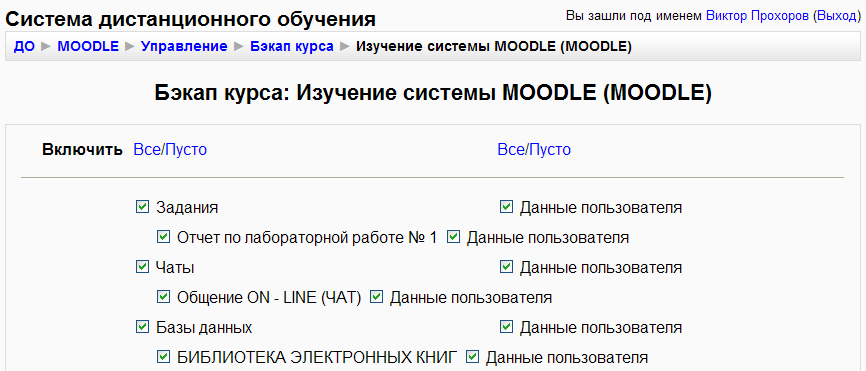        Moodle