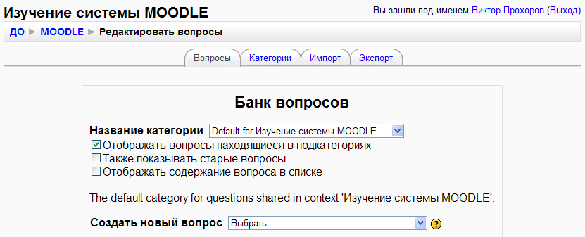        Moodle