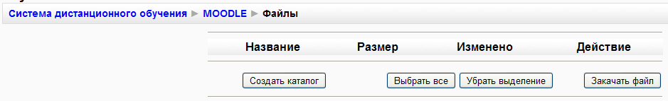        Moodle