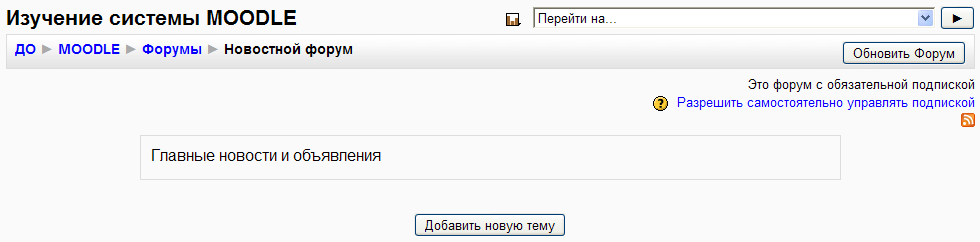        Moodle