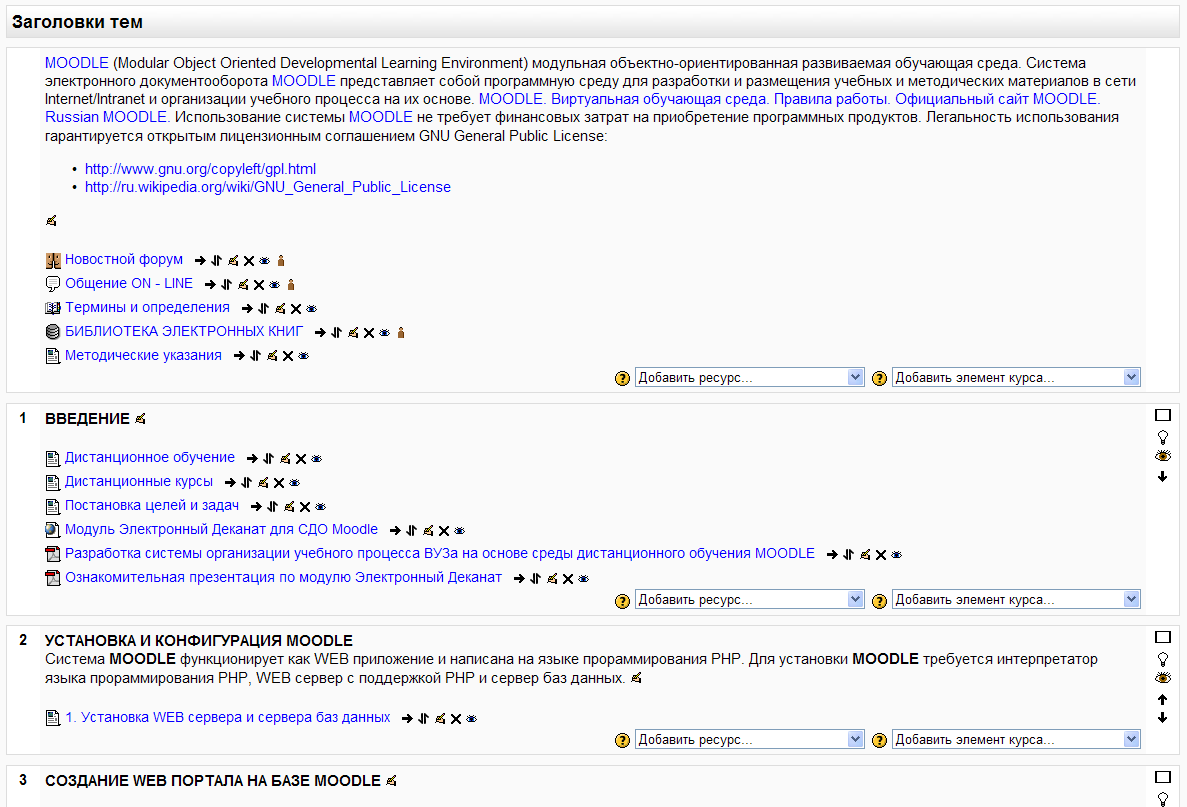        Moodle