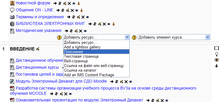        Moodle