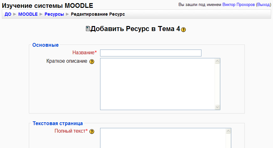        Moodle