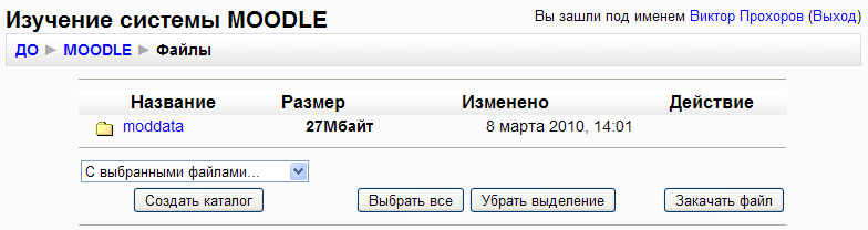        Moodle