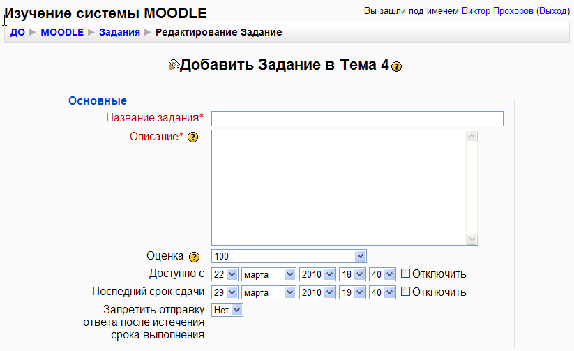        Moodle