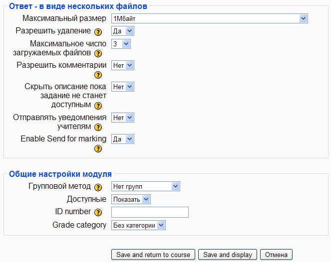        Moodle