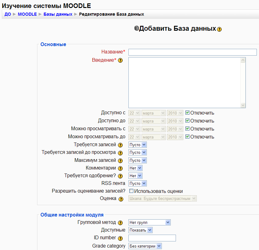        Moodle