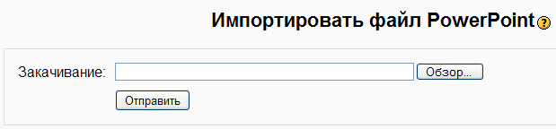        Moodle