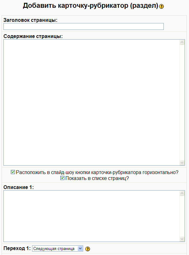        Moodle