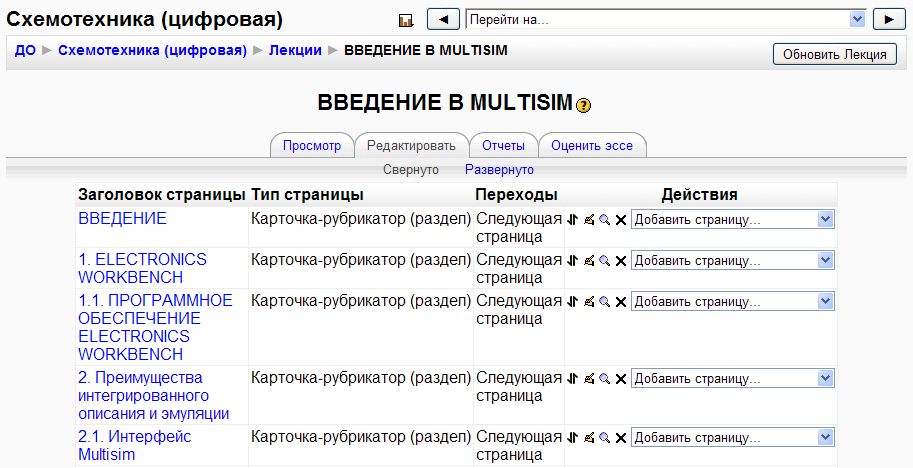        Moodle