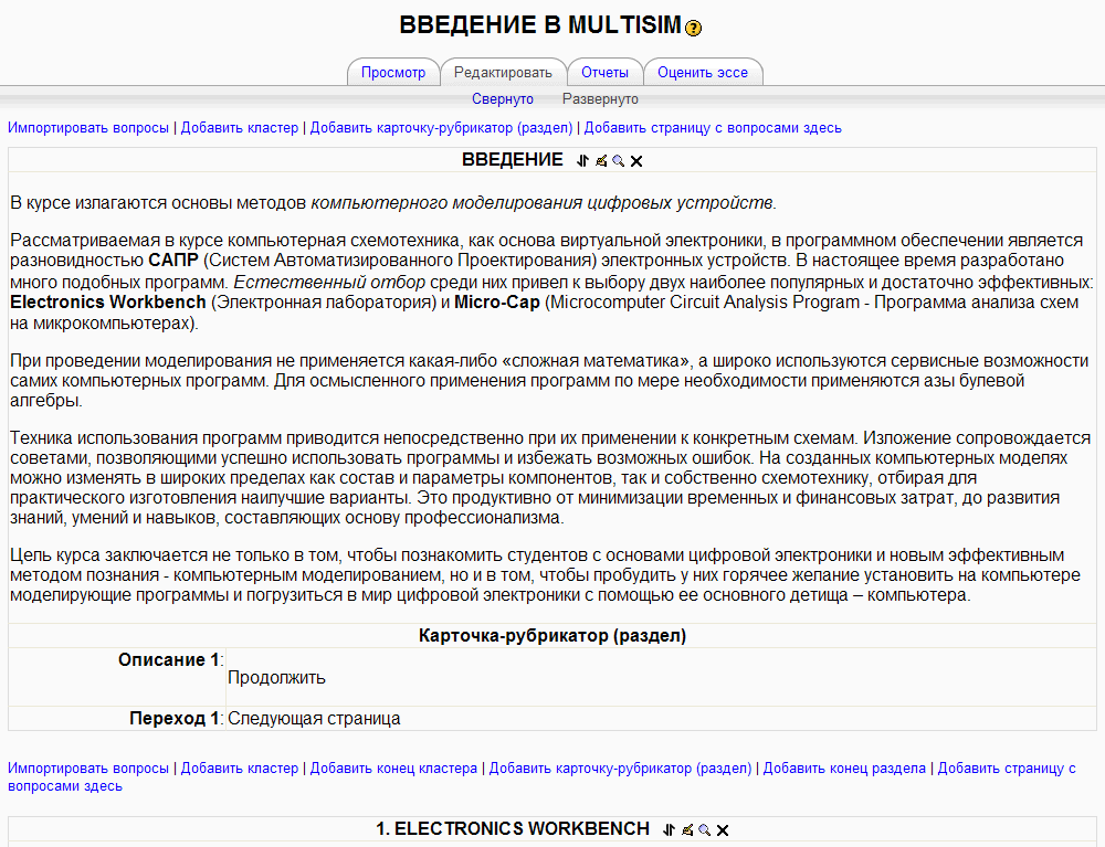        Moodle