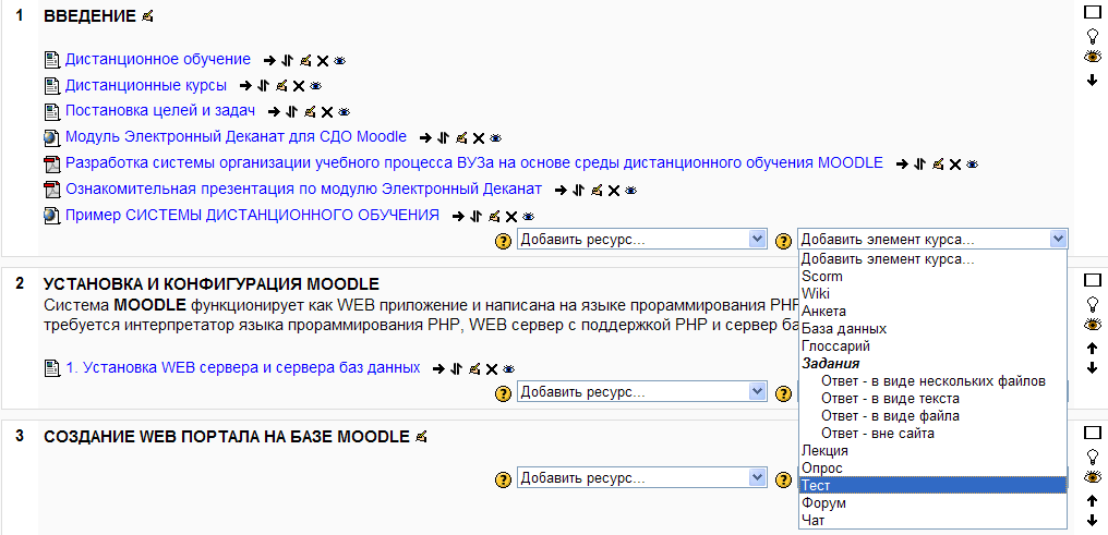        Moodle