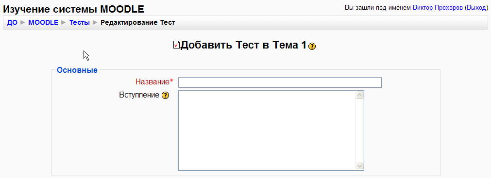        Moodle