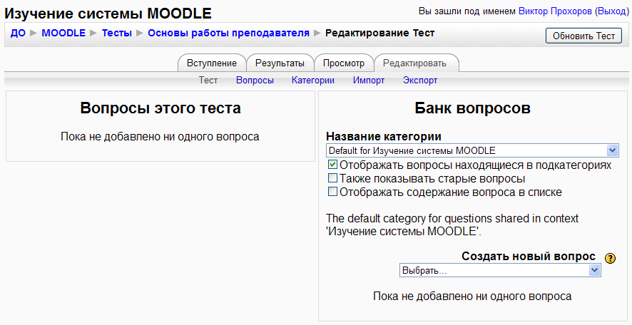       Moodle