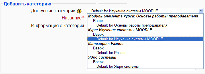        Moodle