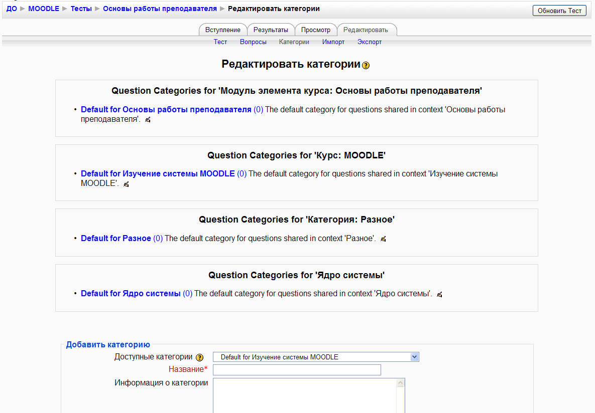        Moodle