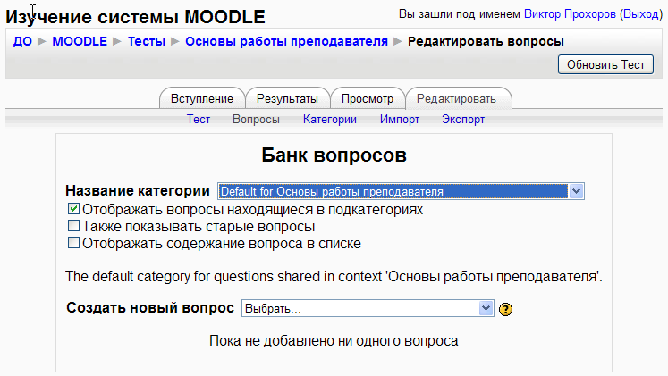        Moodle