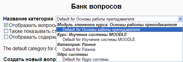        Moodle
