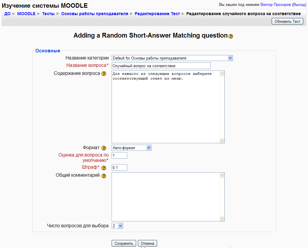        Moodle